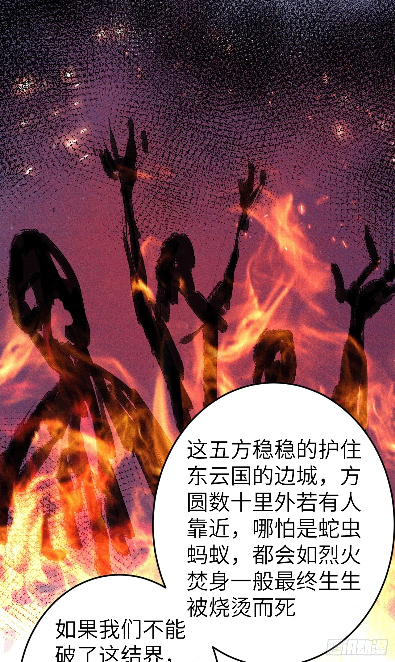 192·我会陪着你31