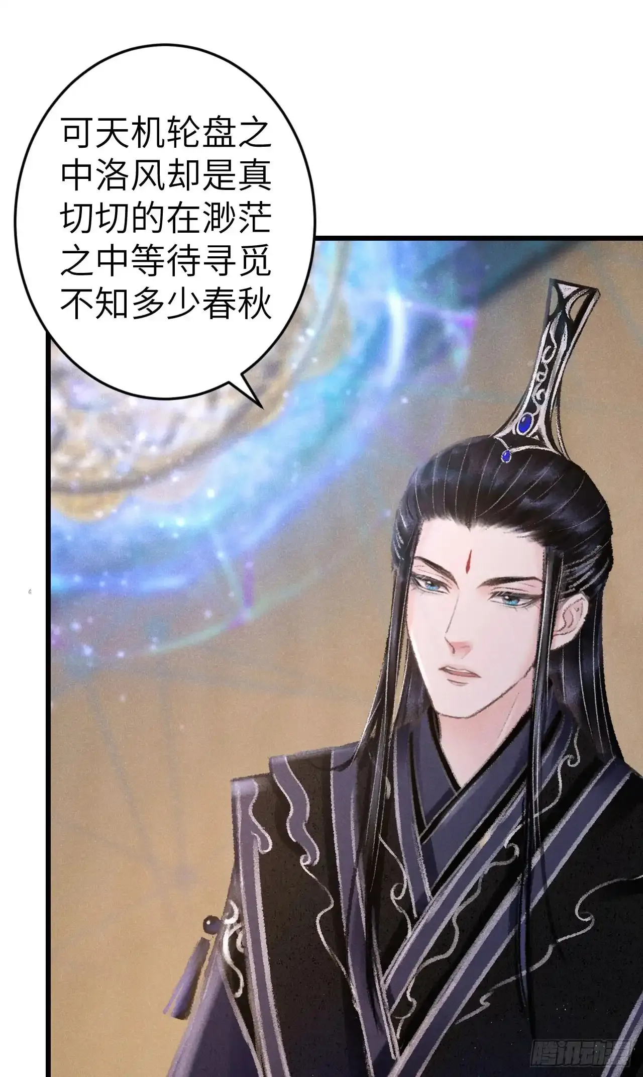 207·我会比你疼我更加疼你44
