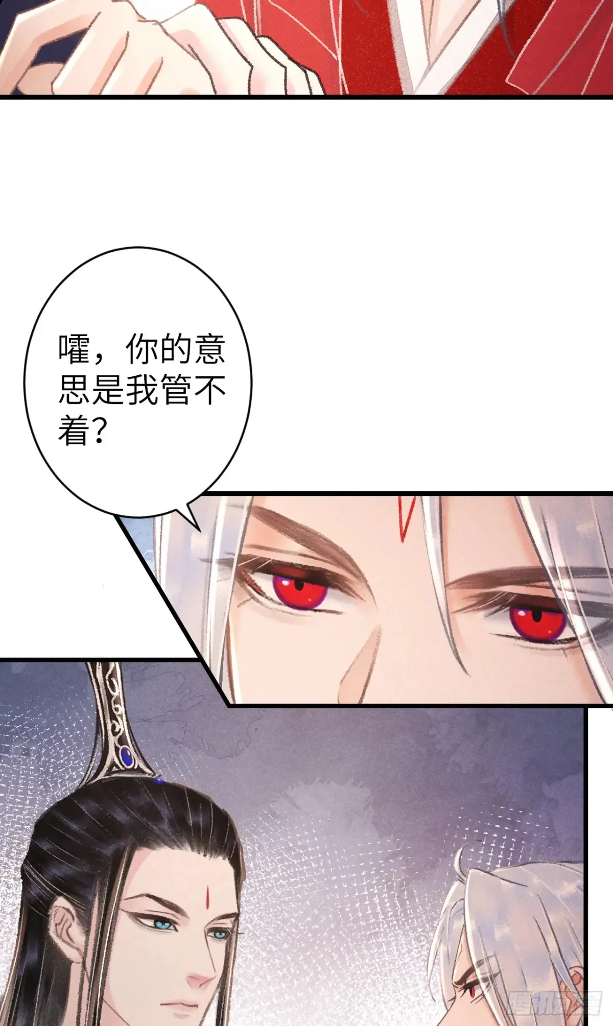 257·陪你走到最后11