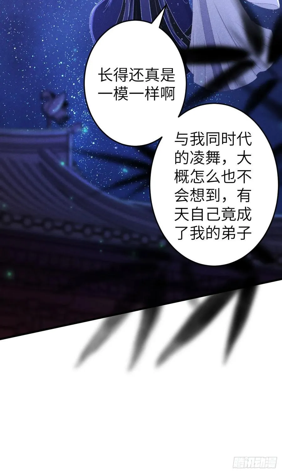 247·晨霄的不舍43