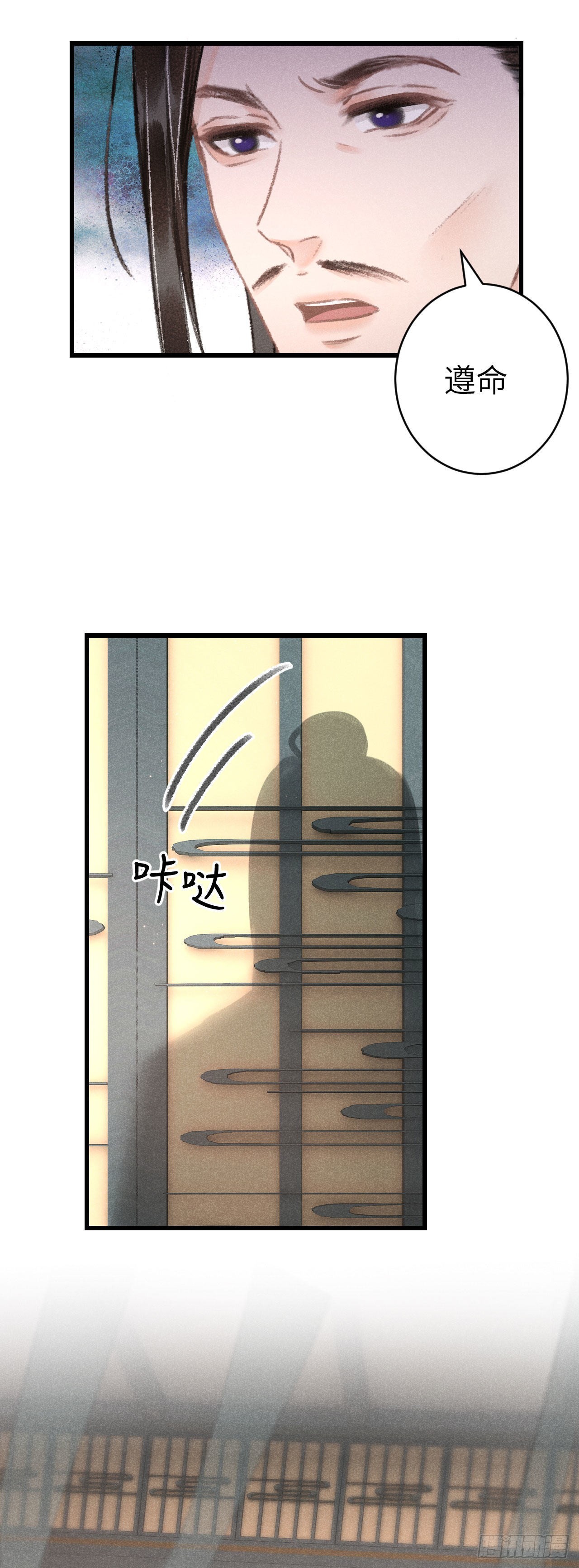 160·你不是他13