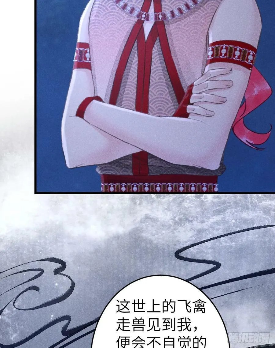 211·他想做什么73