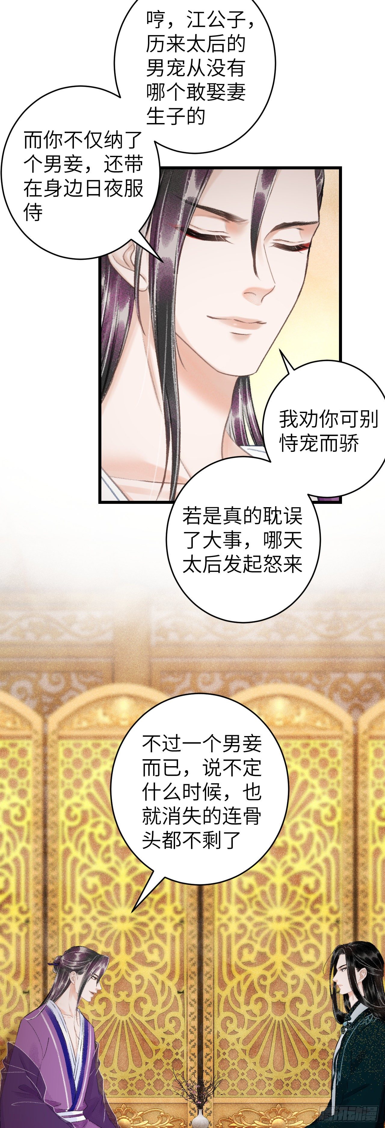47·心更“近”一步7