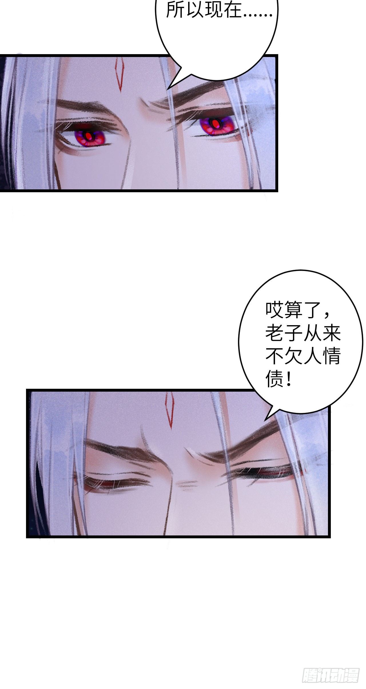 93·魔生初次30