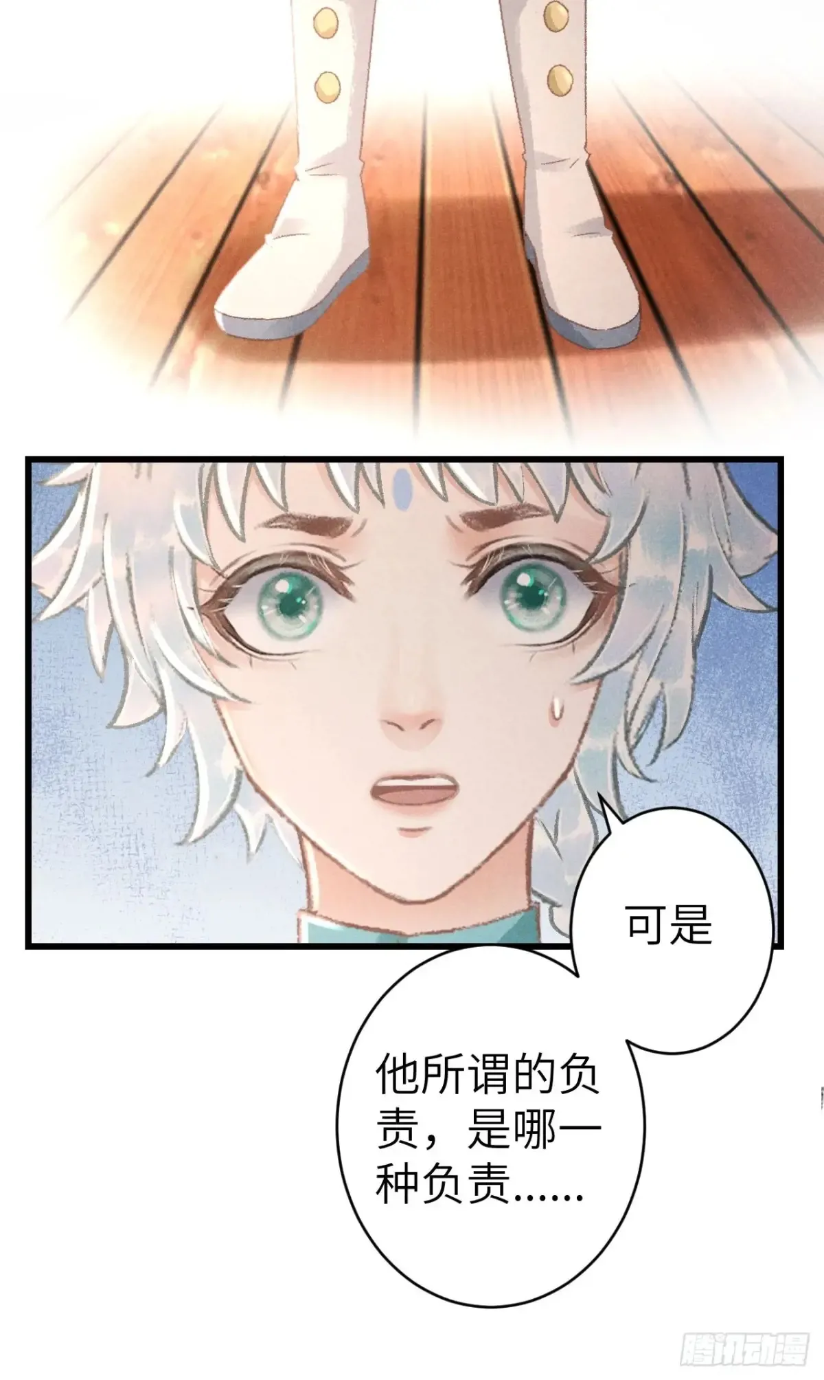 256·将错就错47