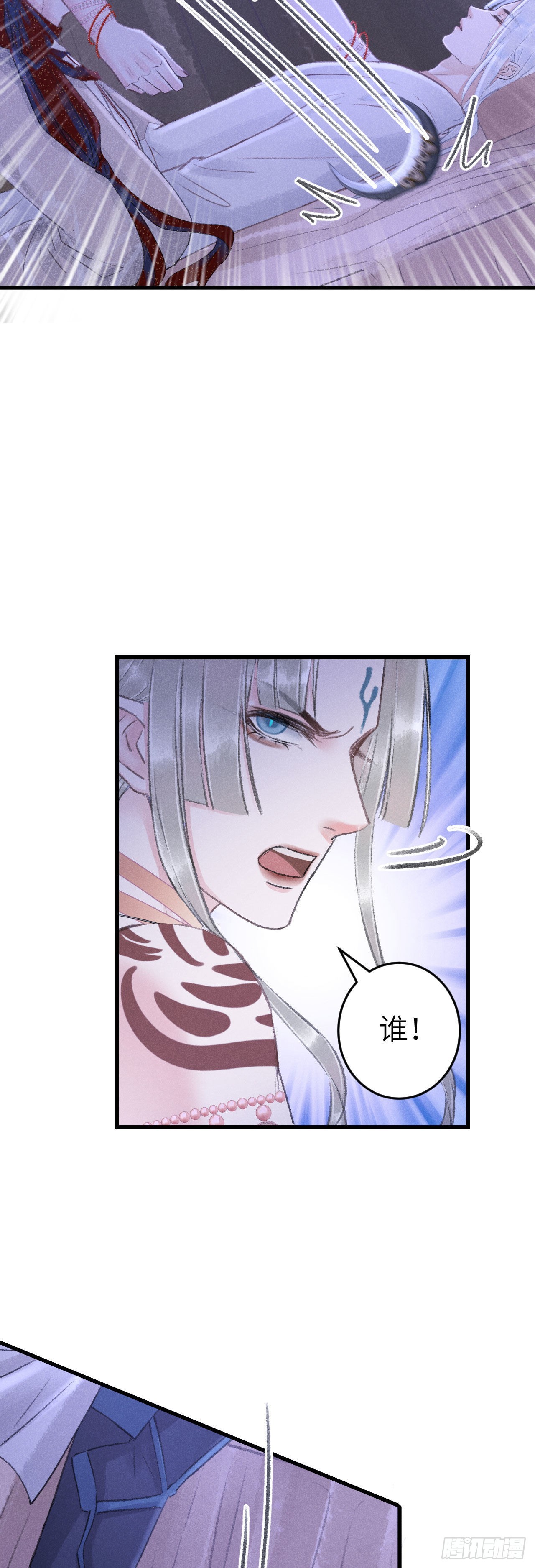 168·魅术迷心6
