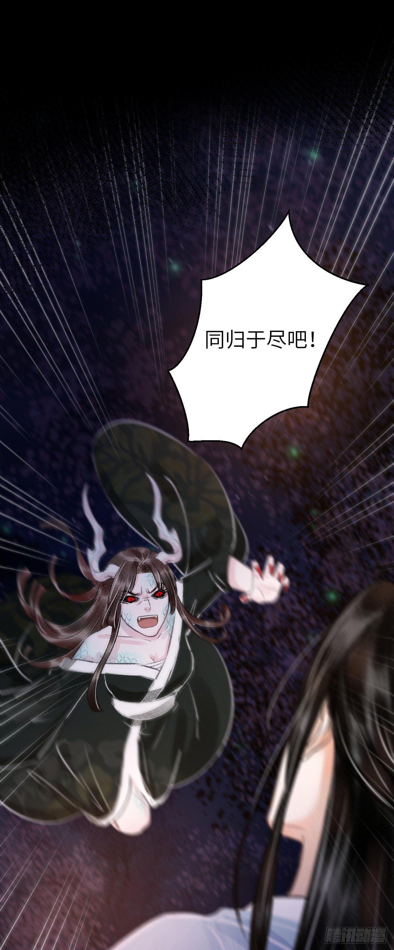 85·你我的不同23