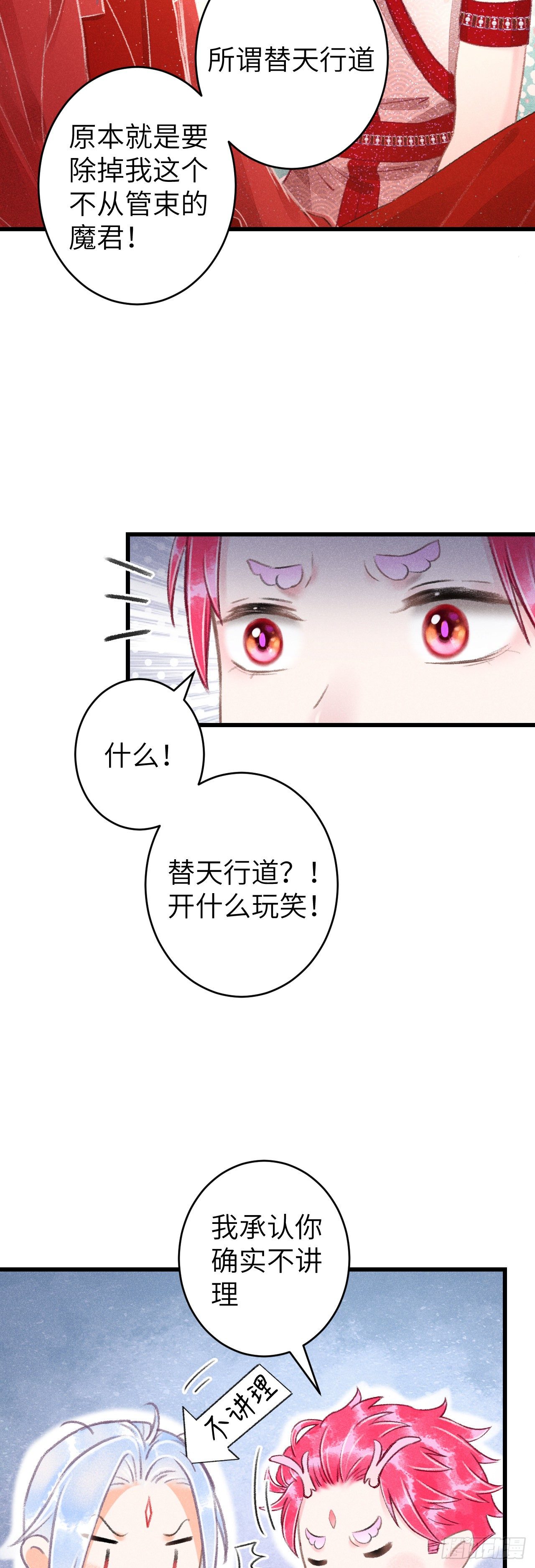 102·真的离开吗？20