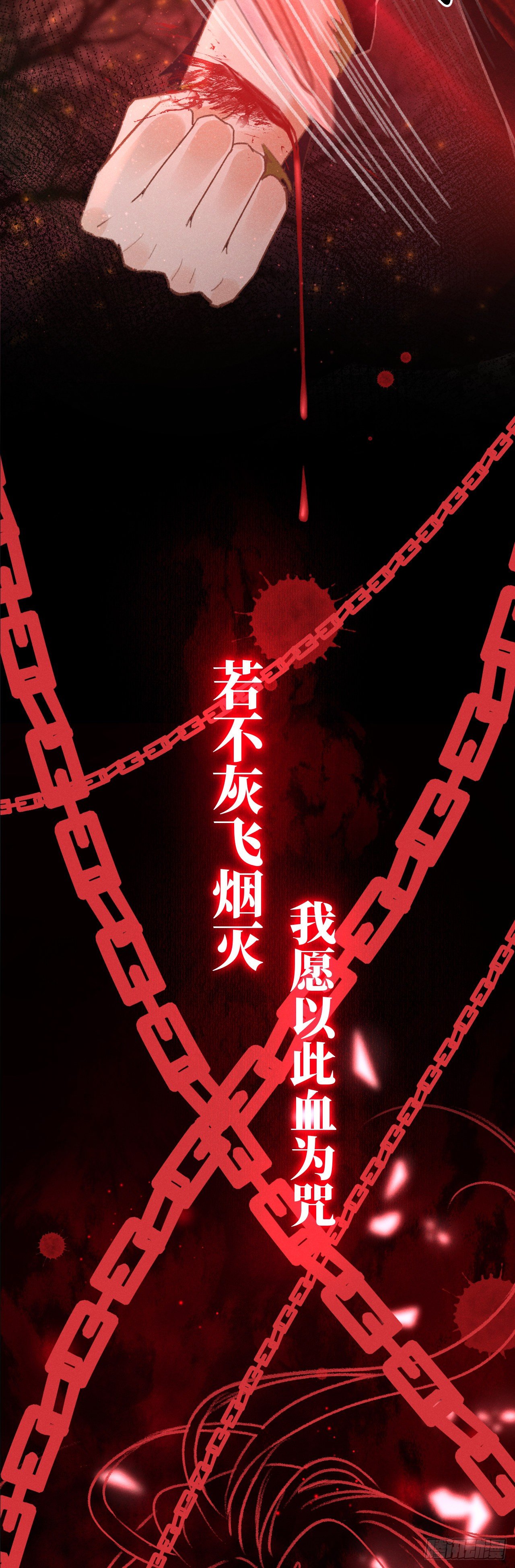 114·被欺骗的心情20