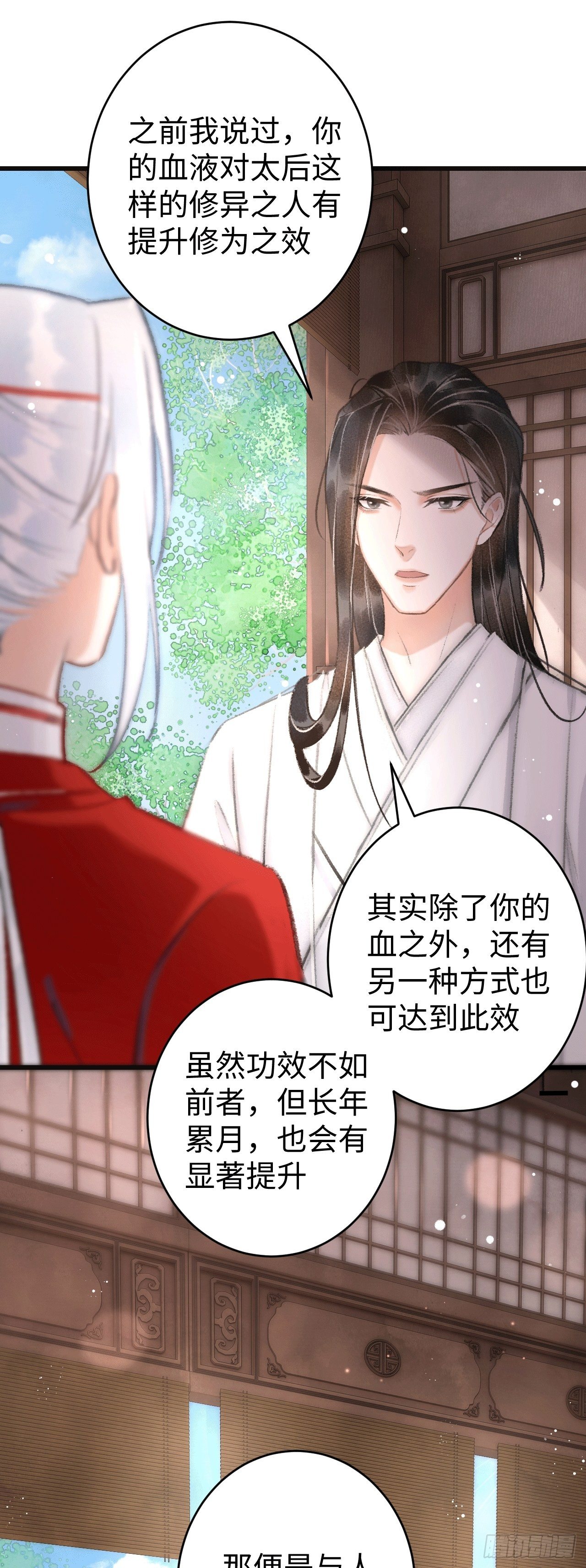 8·传说中的修罗场3