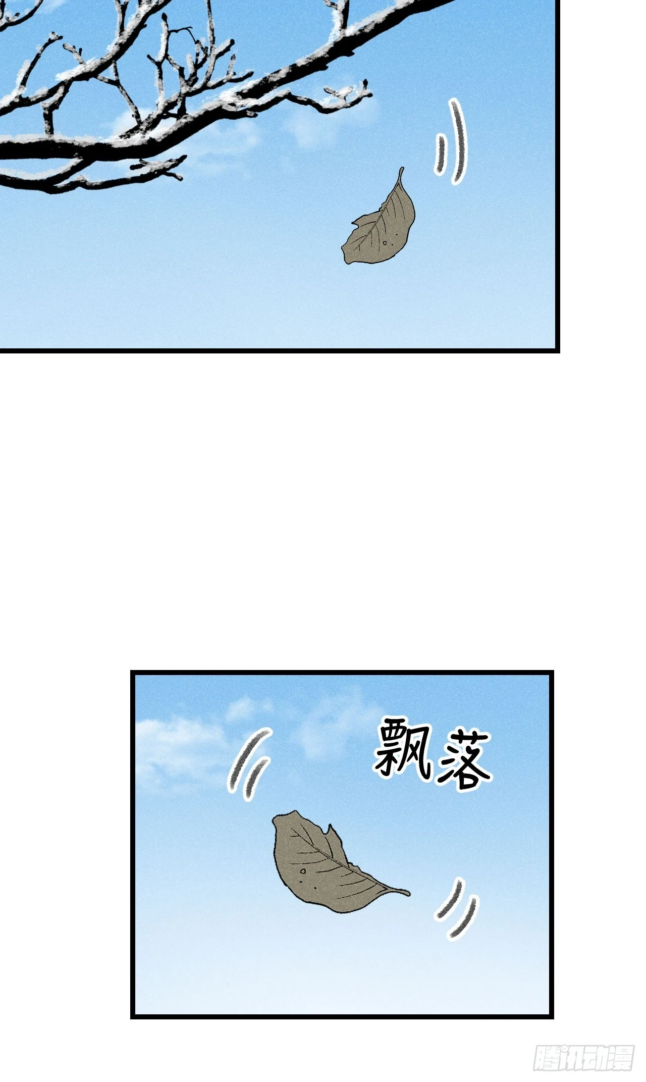 193·万物复苏，心生萌芽43