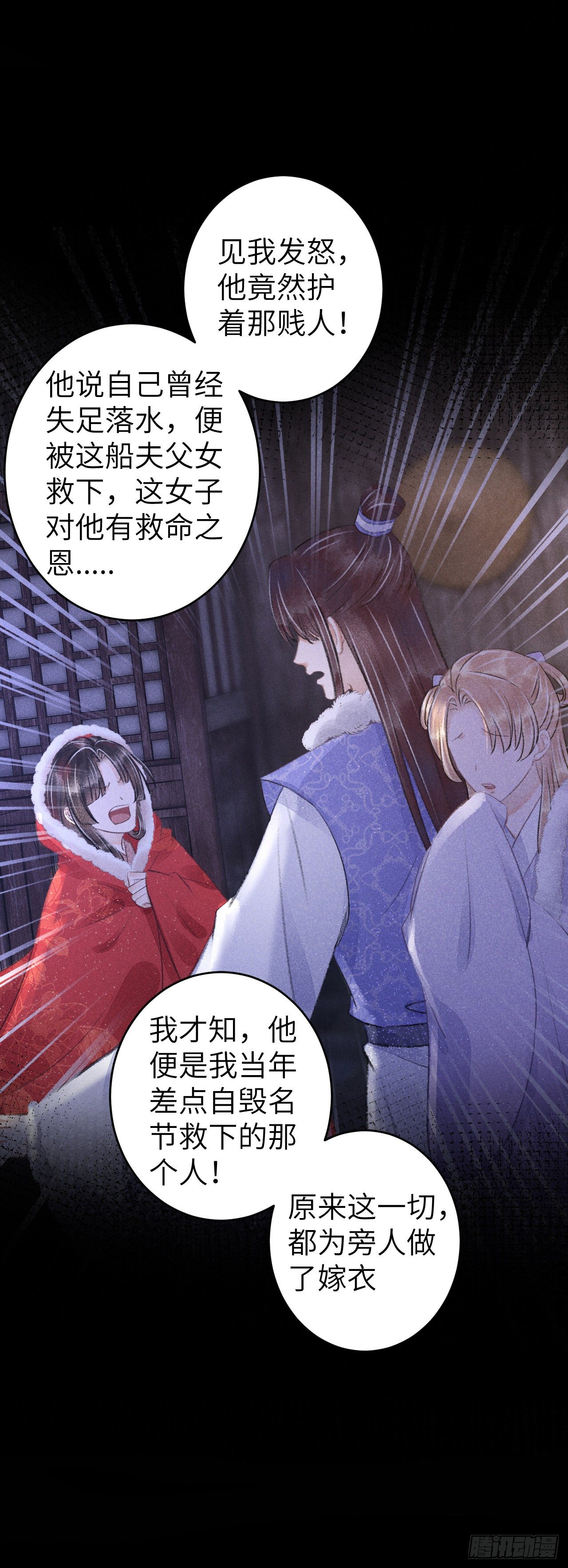 91·突降挑衅者13