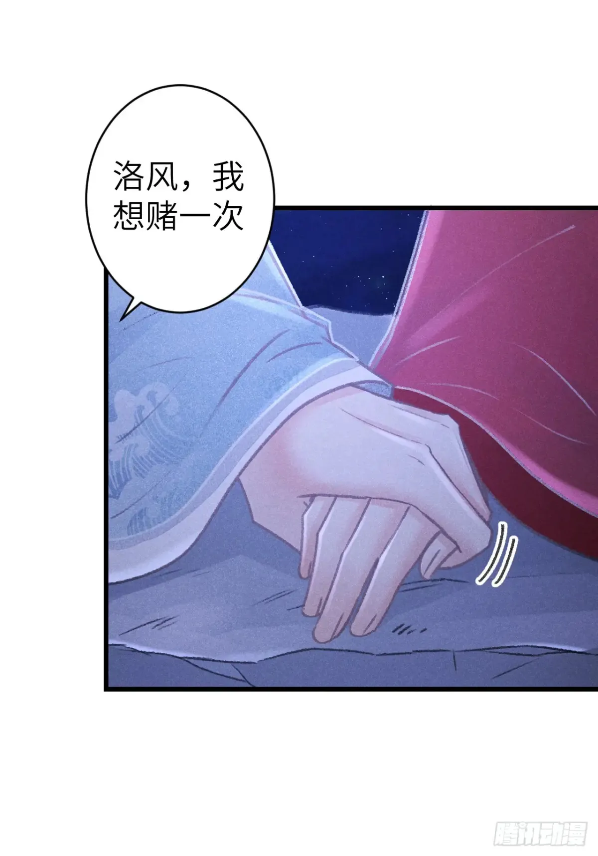 258·一起赌一次44