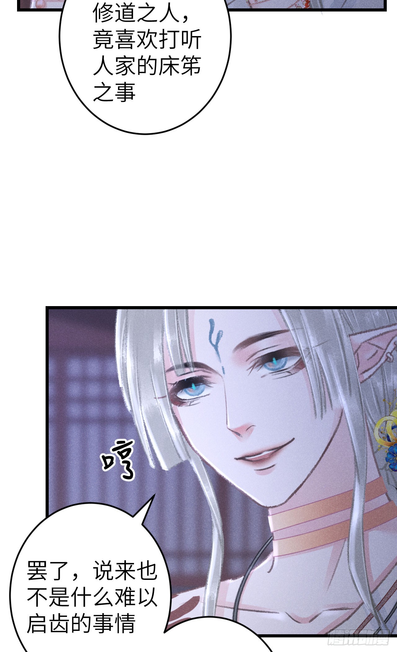 189·启云的单恋17