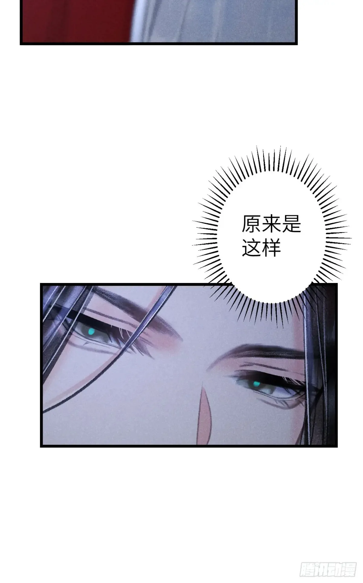 253·夫夫同心15