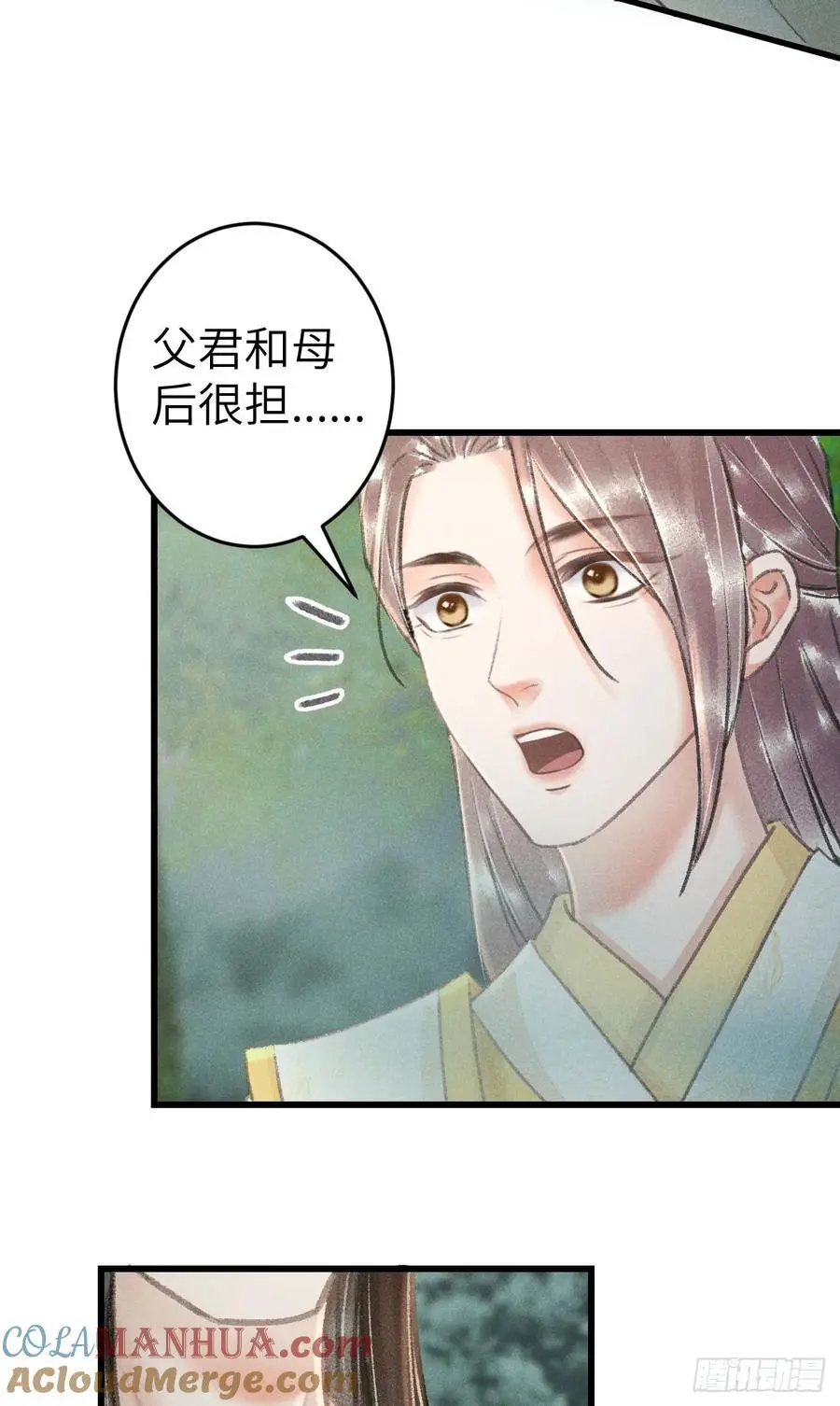 227·主动亲吻54