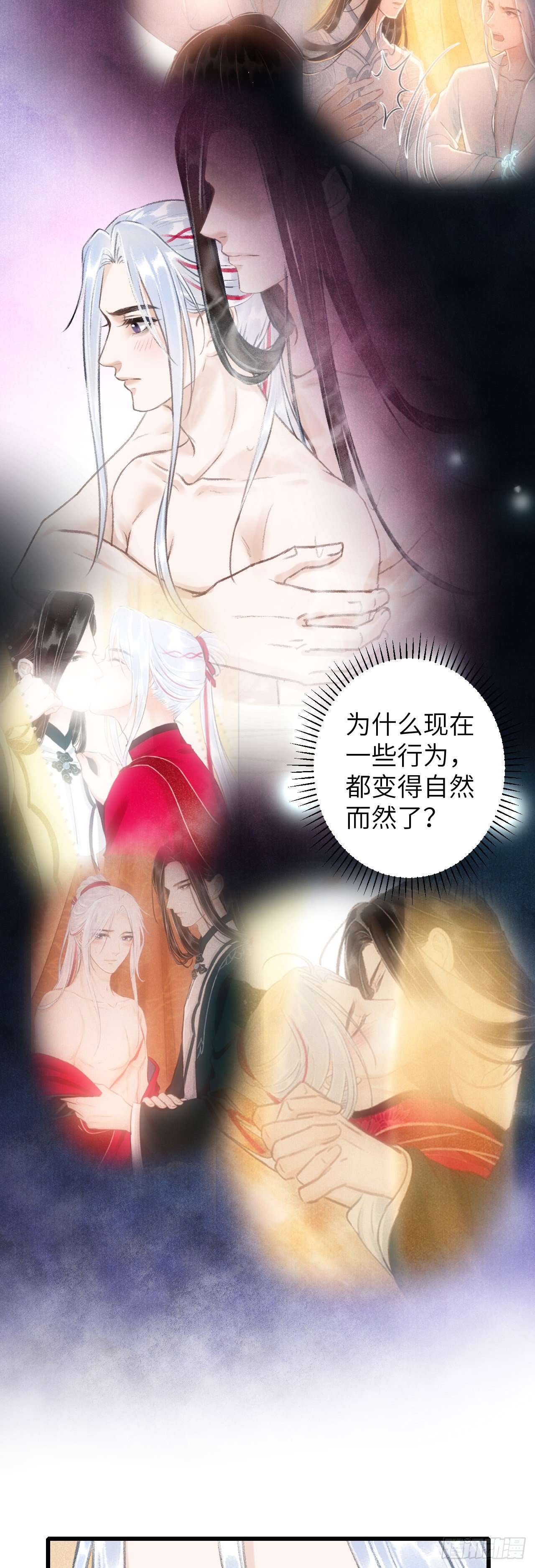 46·第一次共浴32