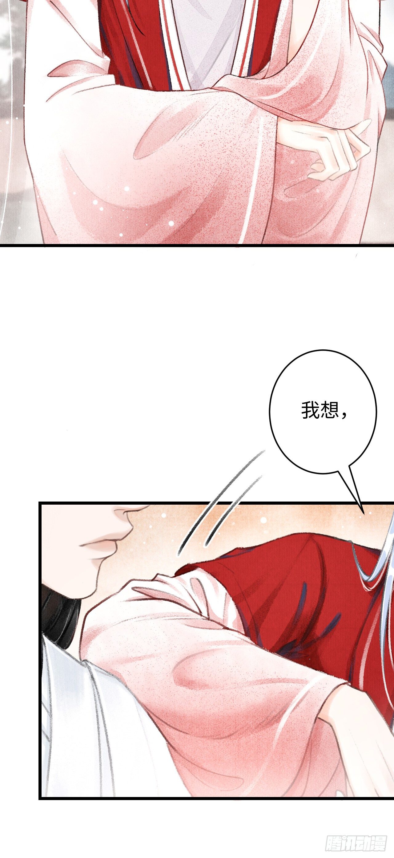 3·金屋藏娇72
