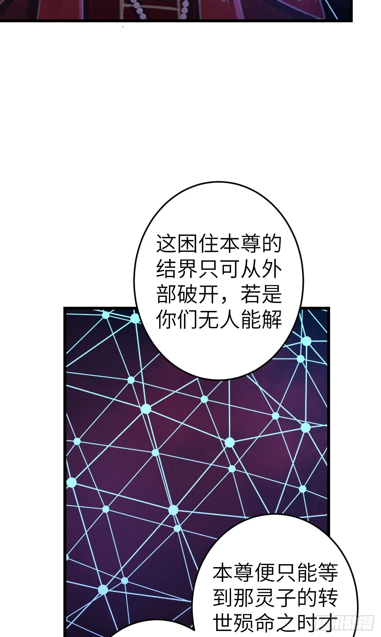 194·润物细无声31