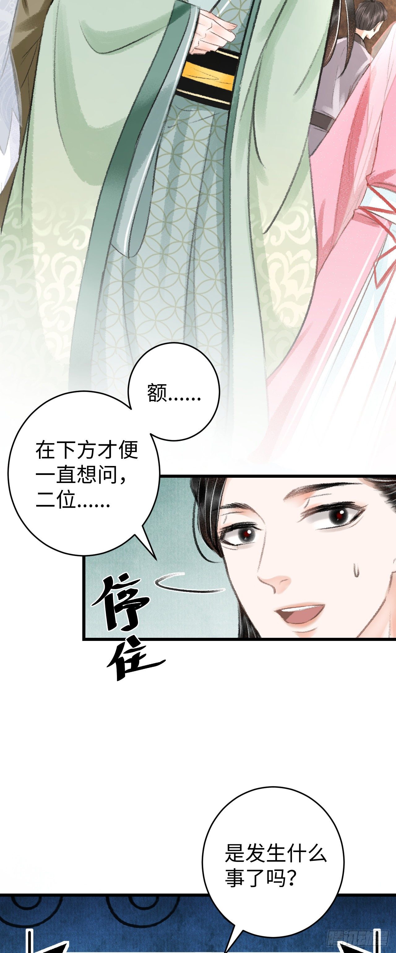 21·春宵苦短61