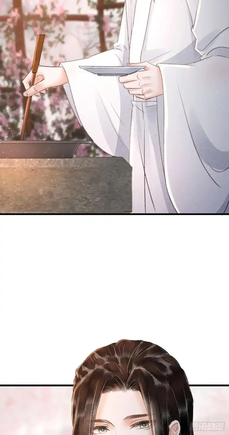 243·洞房花烛532
