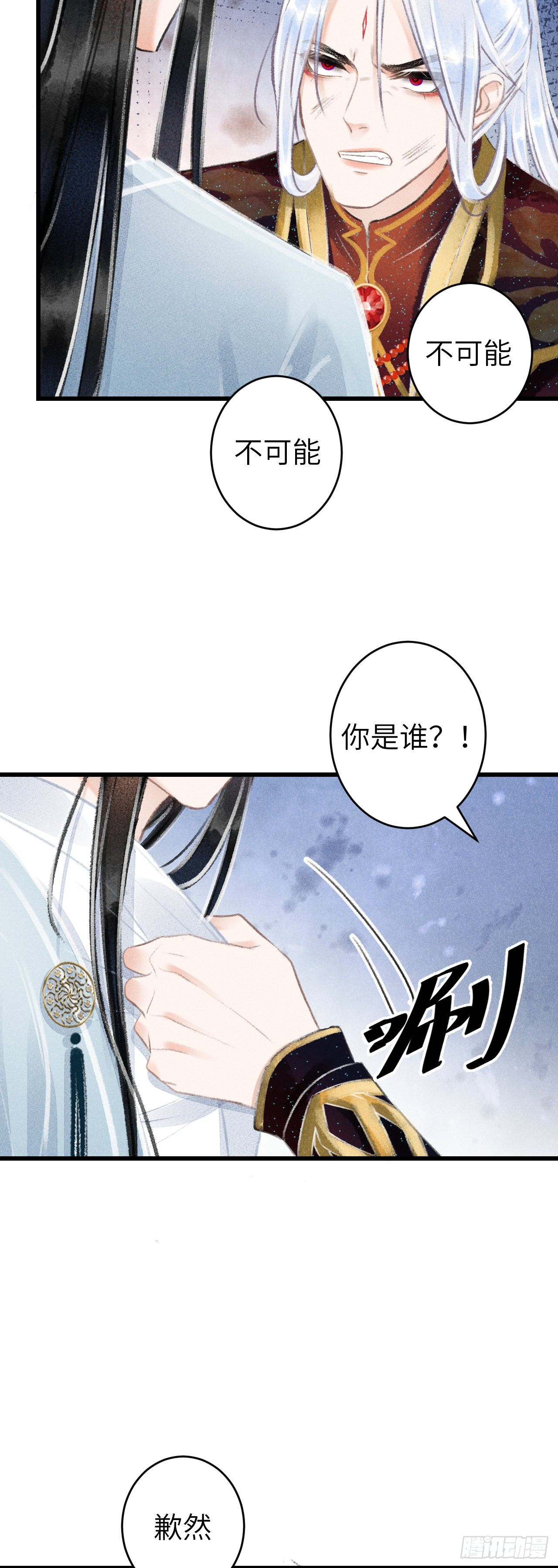 77·试试就试试29