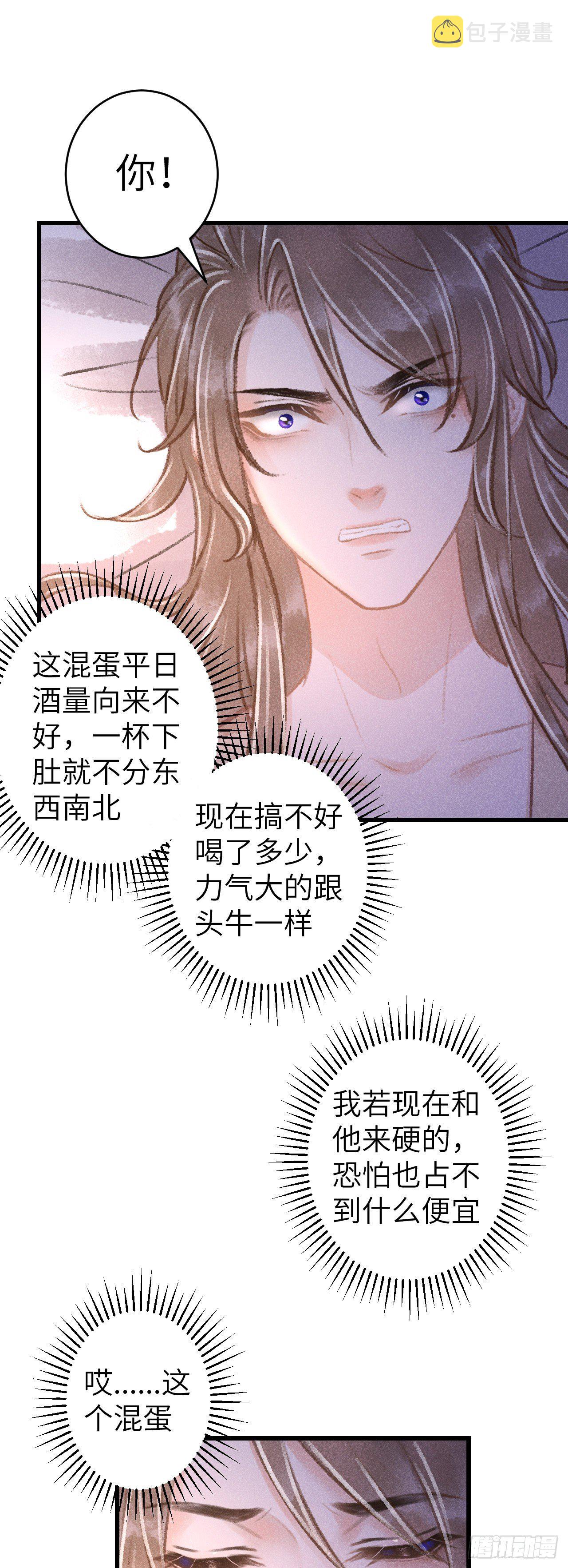63·难以自处7