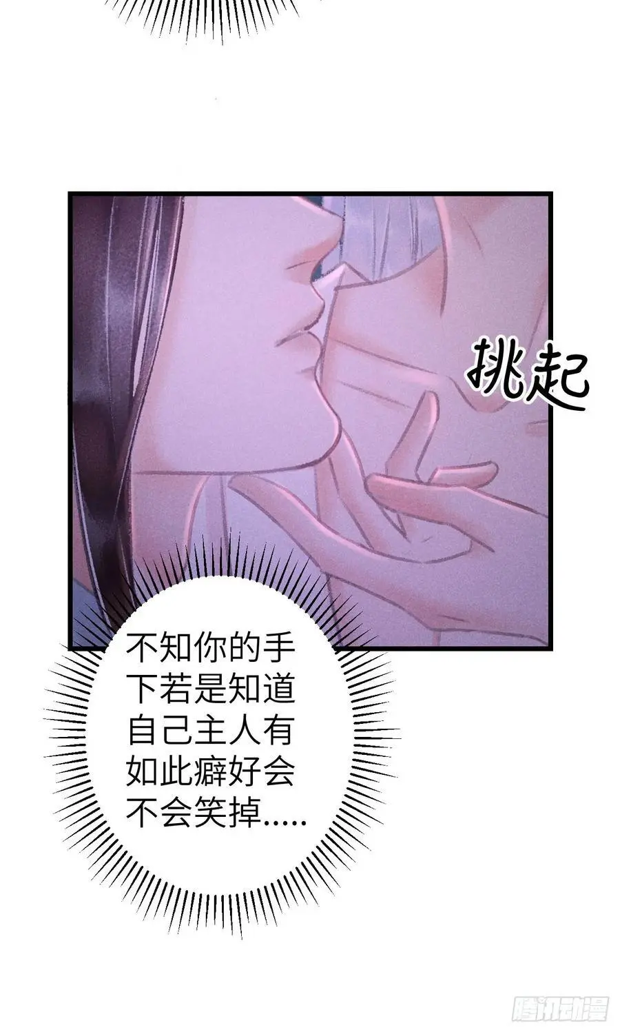 227·主动亲吻29