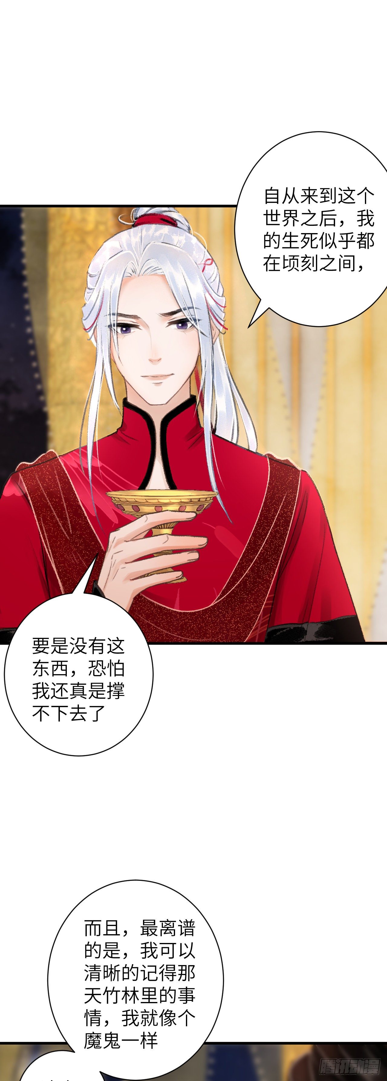 35·醉酒之后2.016