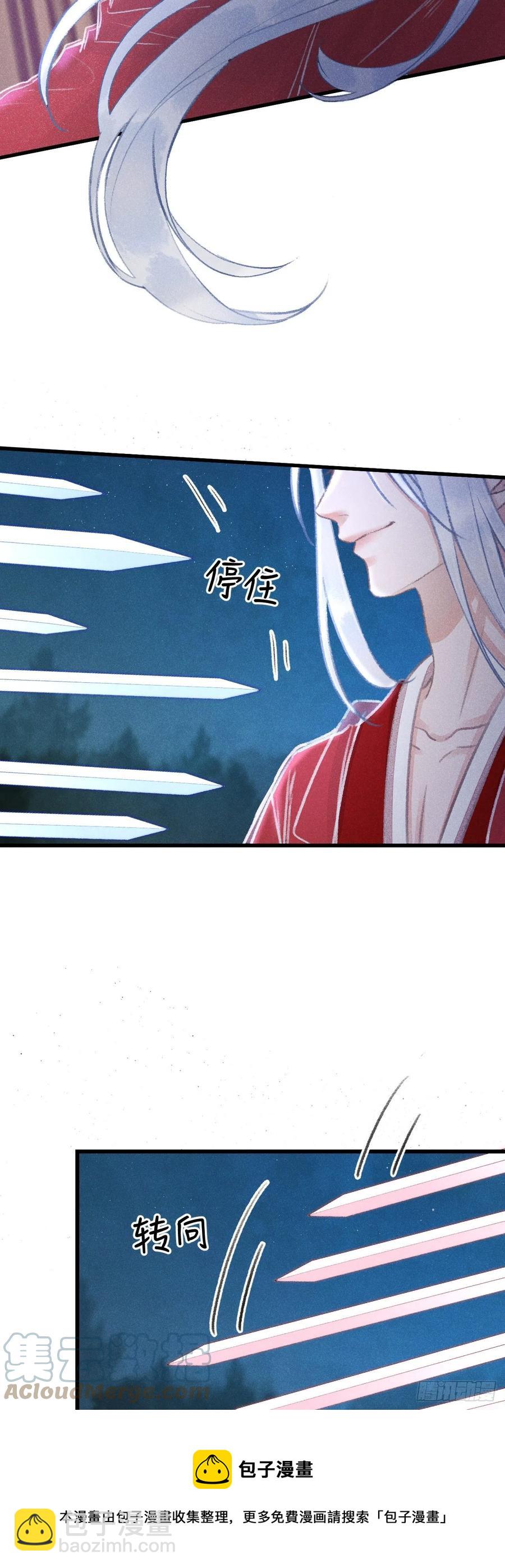 144·生死未卜36