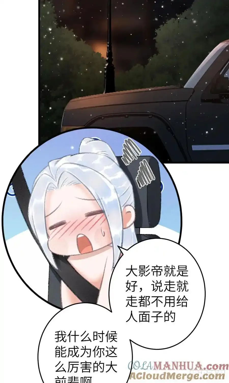 242·元旦特别篇60