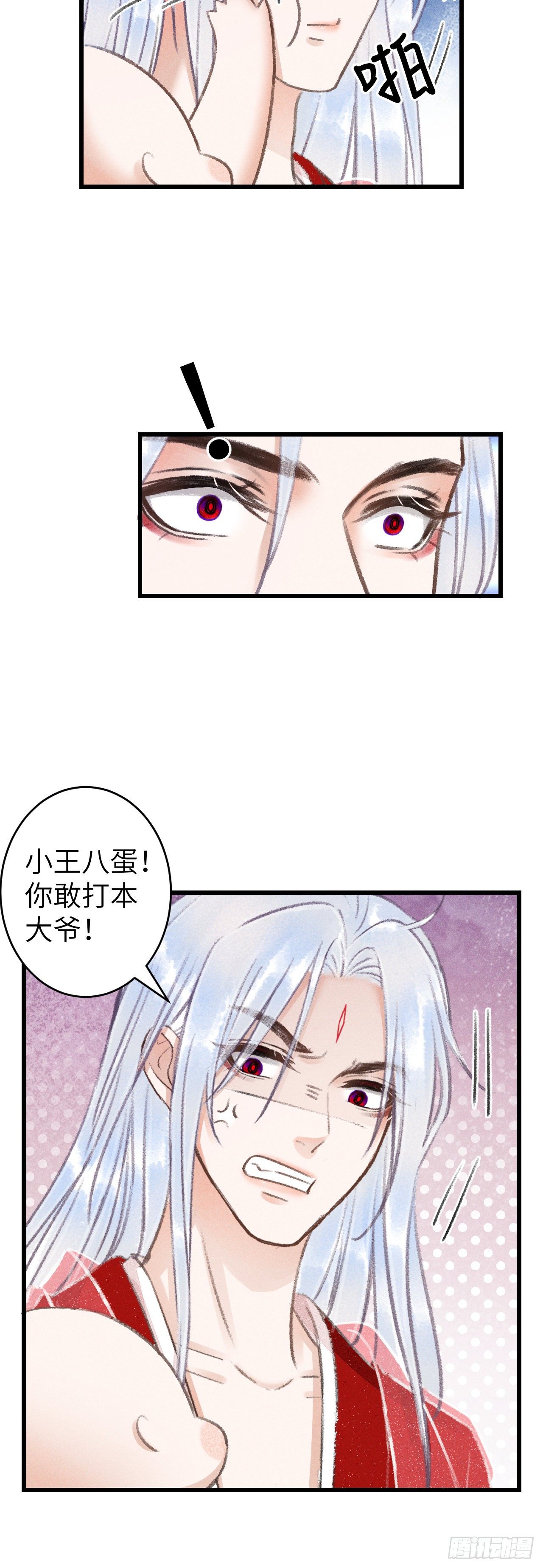 81·重组家庭？27