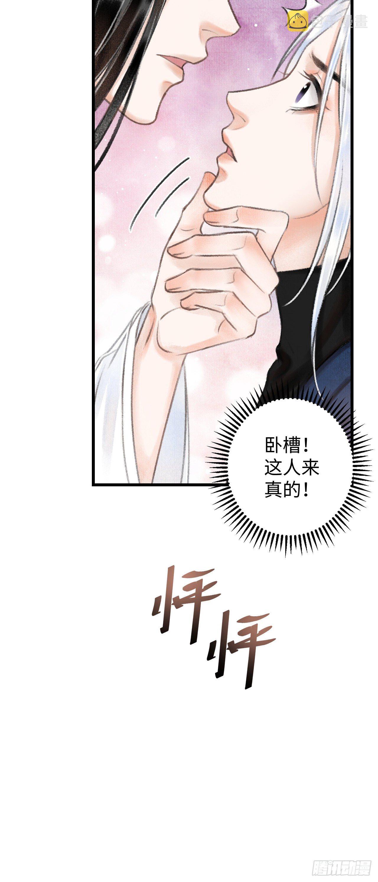 2·某人的取向56
