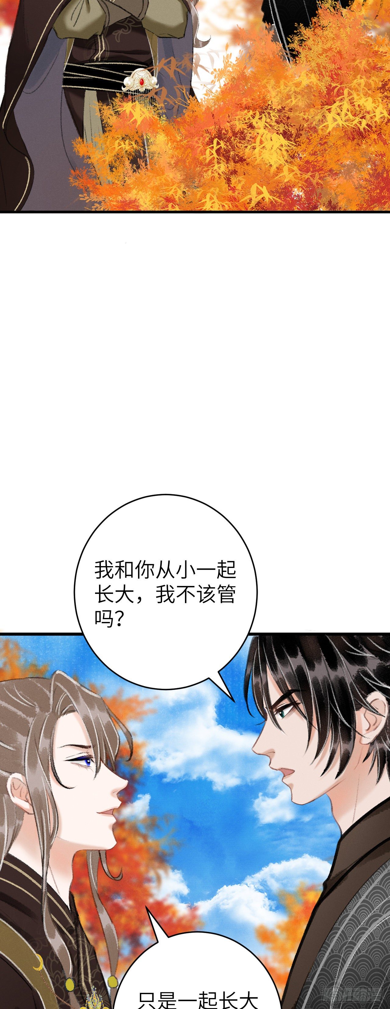 24·说好的不抛弃26