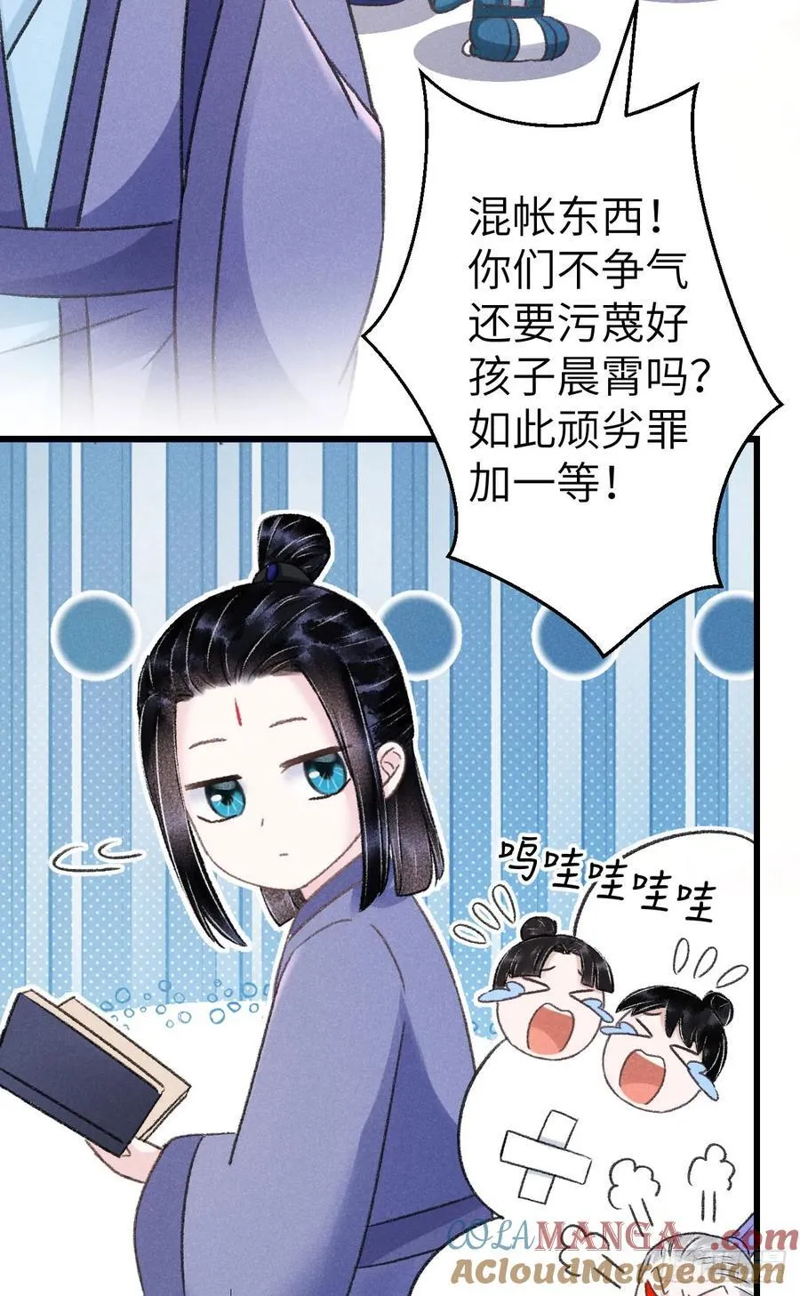 246·无趣的仙途21