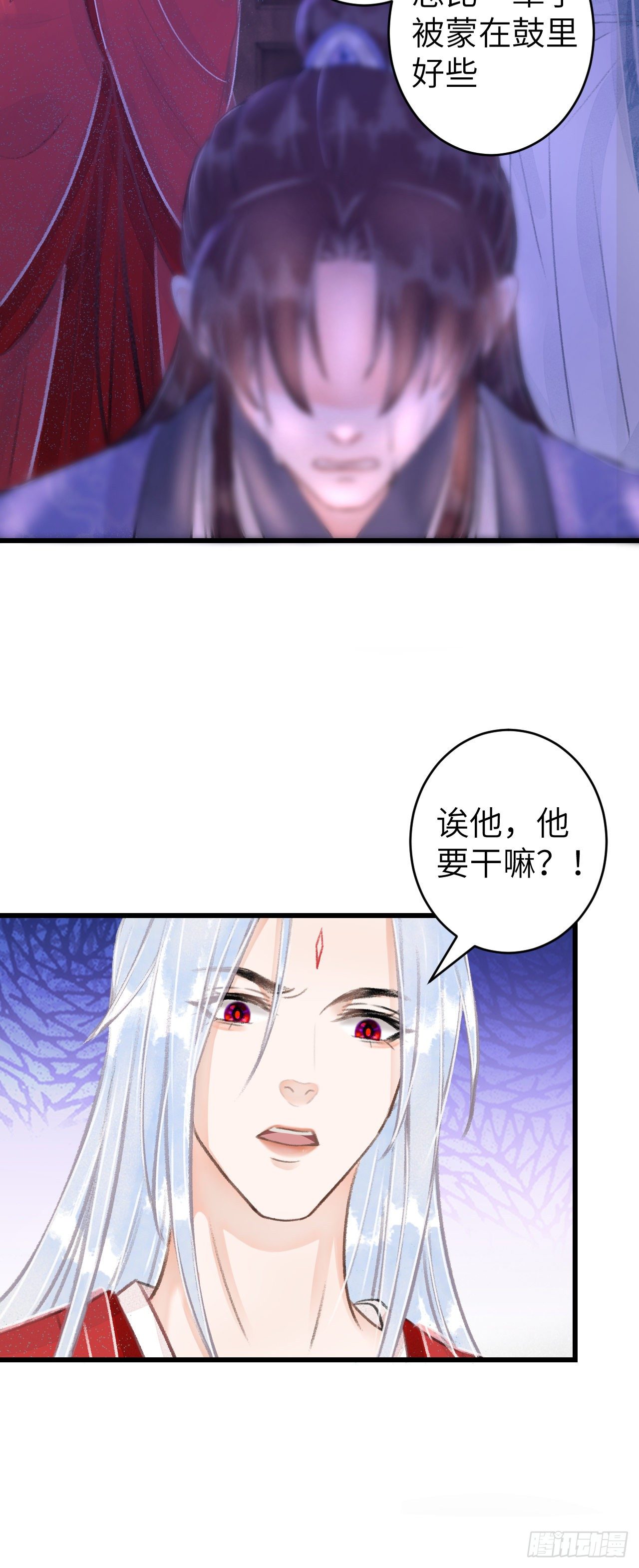 95·悔之晚矣？17