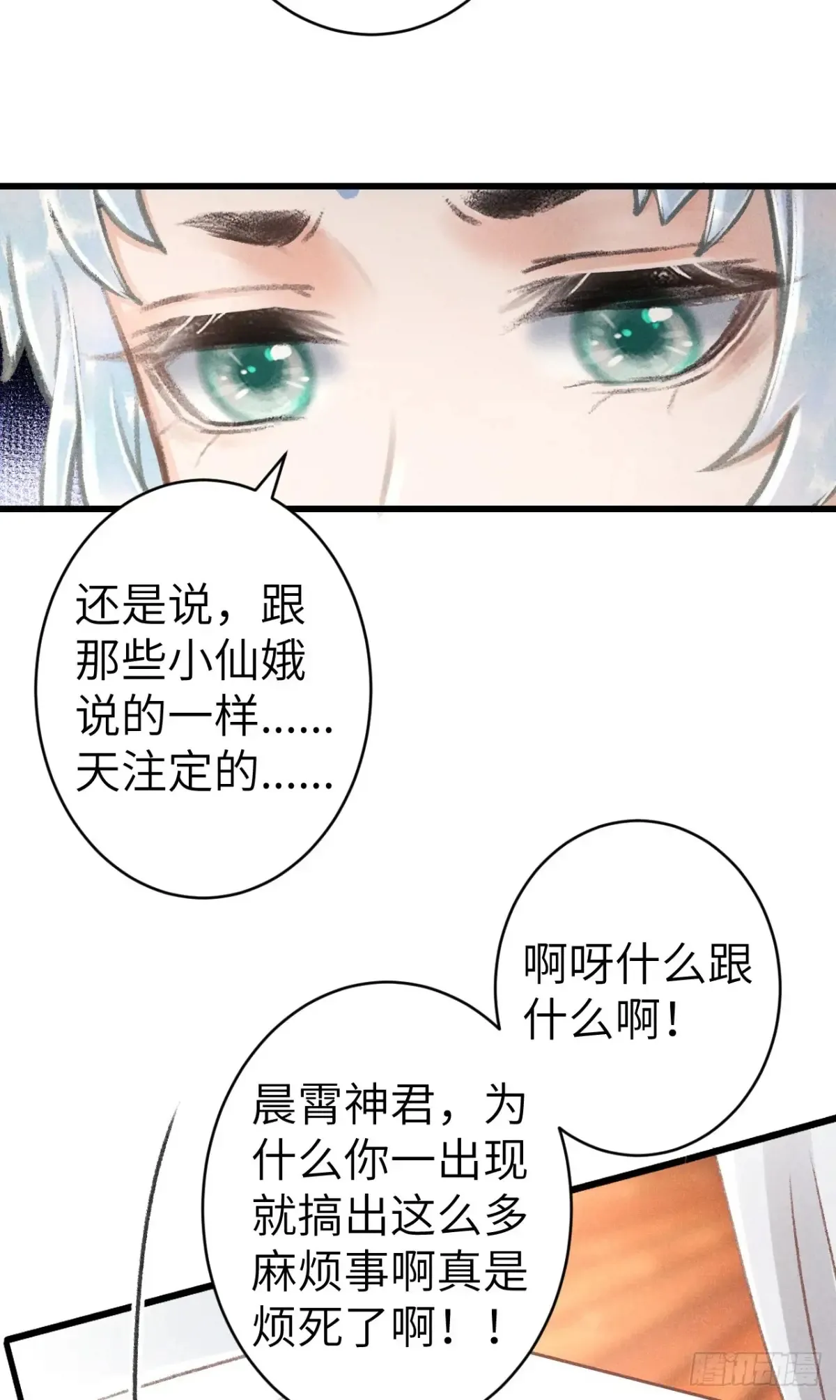 258·一起赌一次20