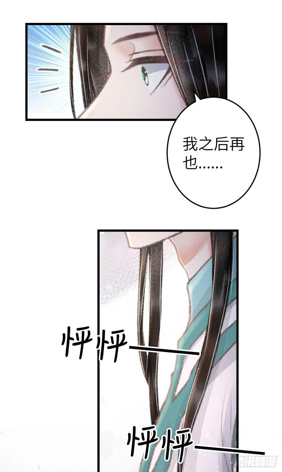 213·好久不见41
