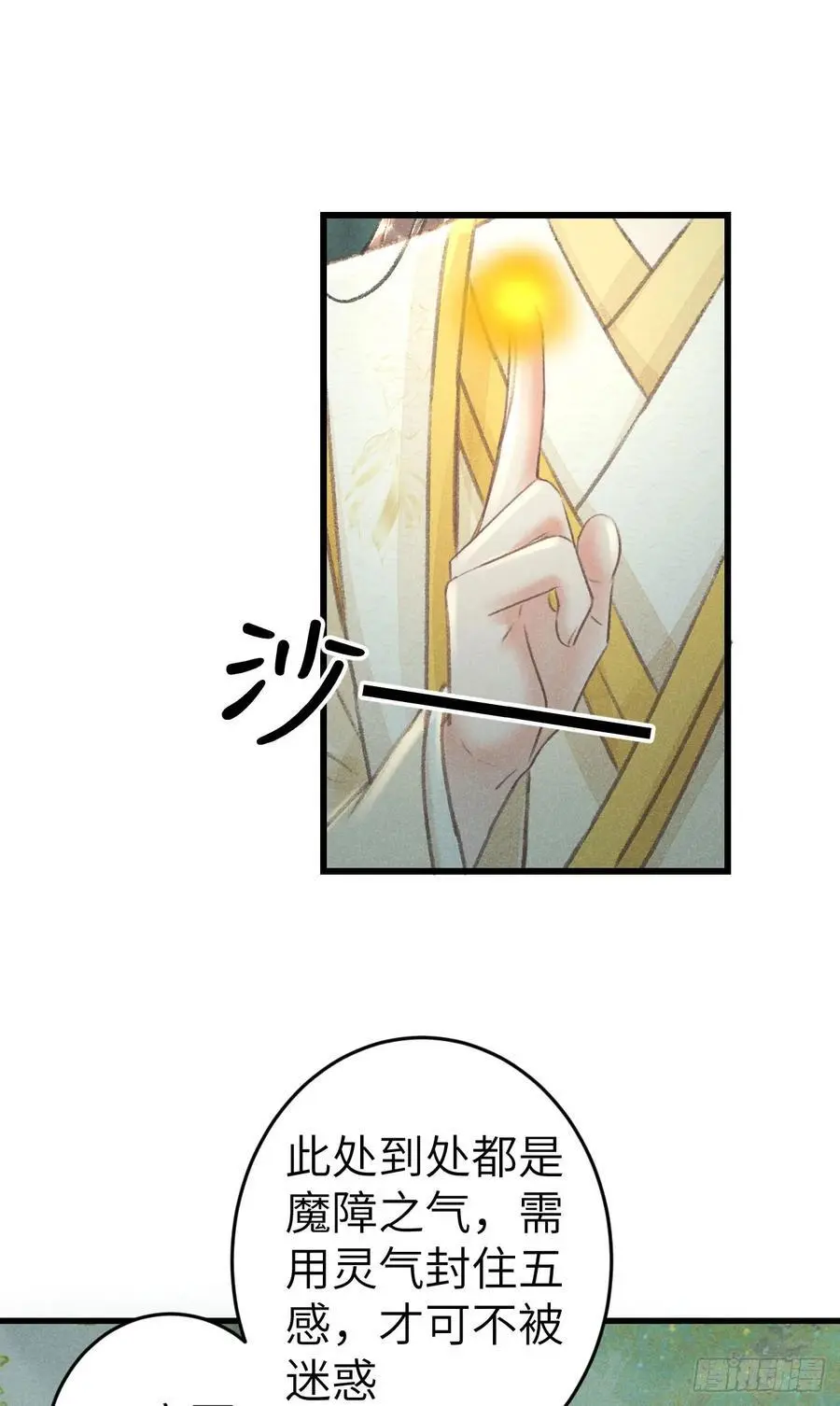 227·主动亲吻44