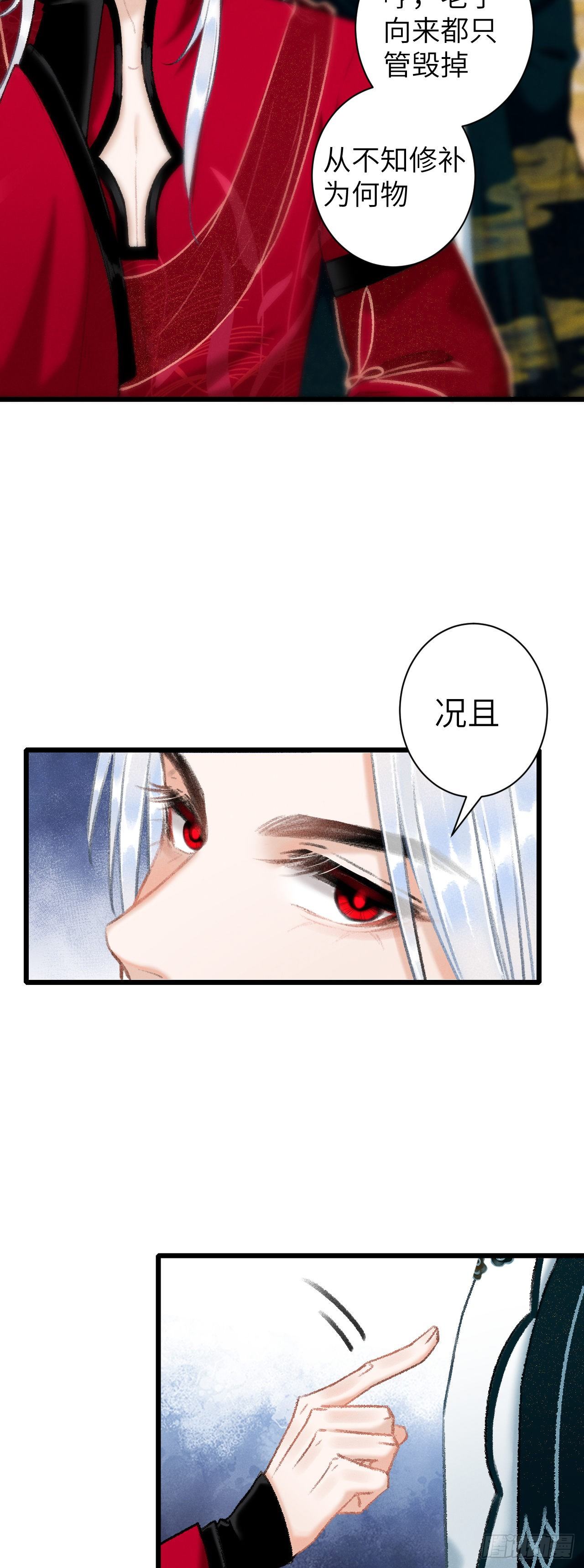 42·陪你玩玩16
