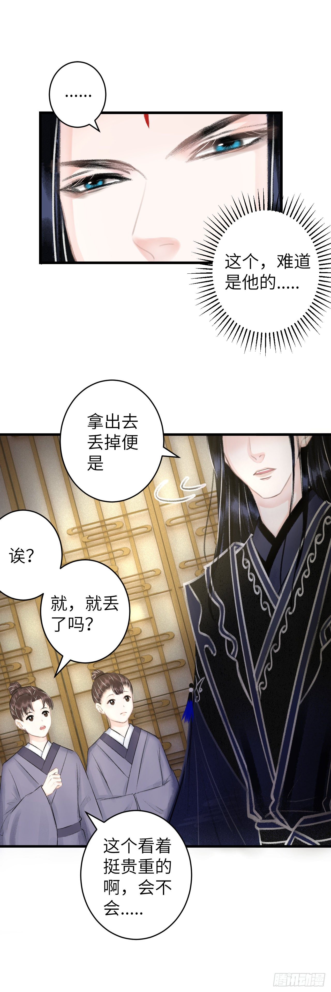99·日久生......9