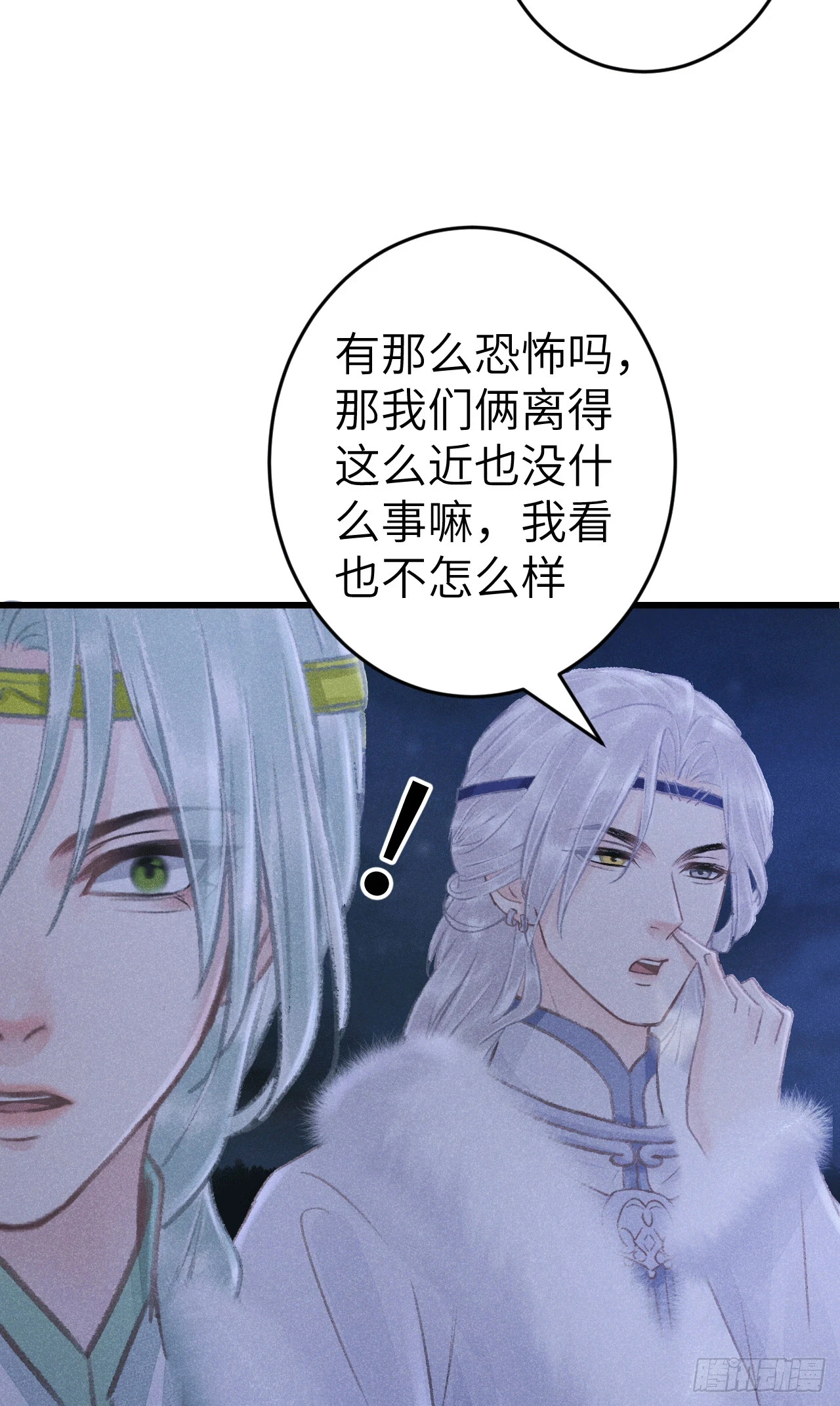 192·我会陪着你33