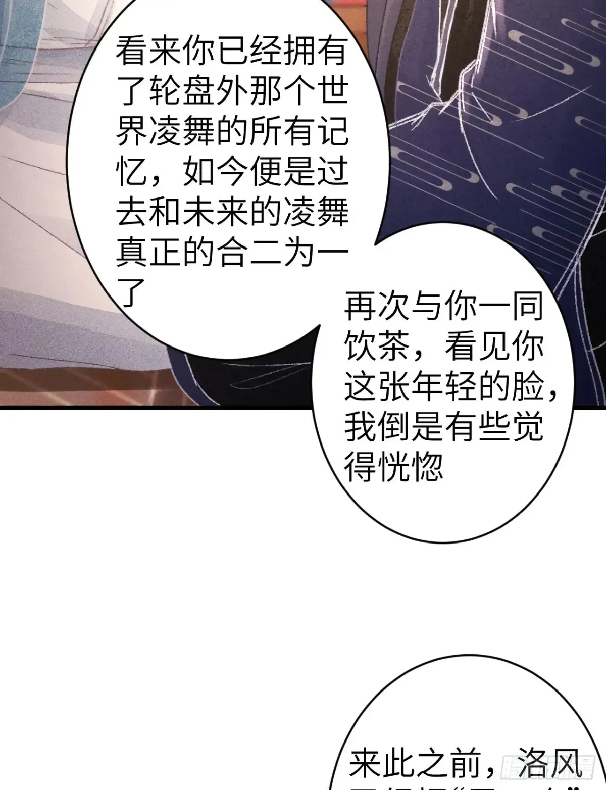 257·陪你走到最后19