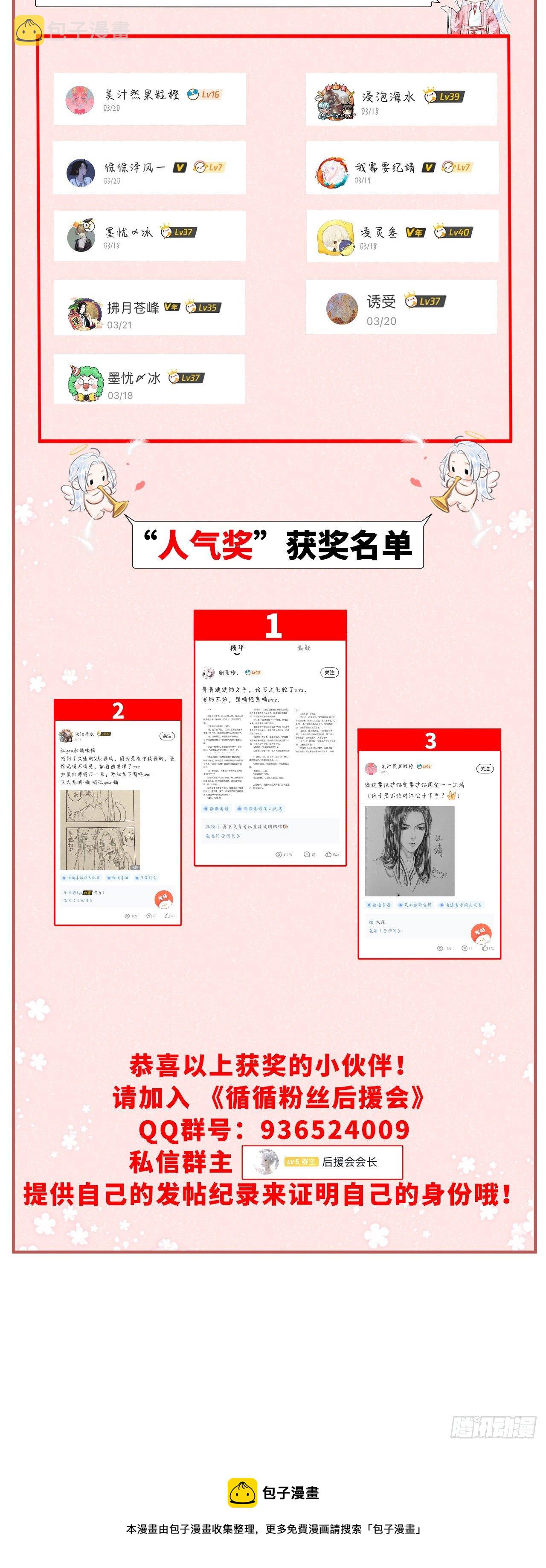 62·一梦前尘47