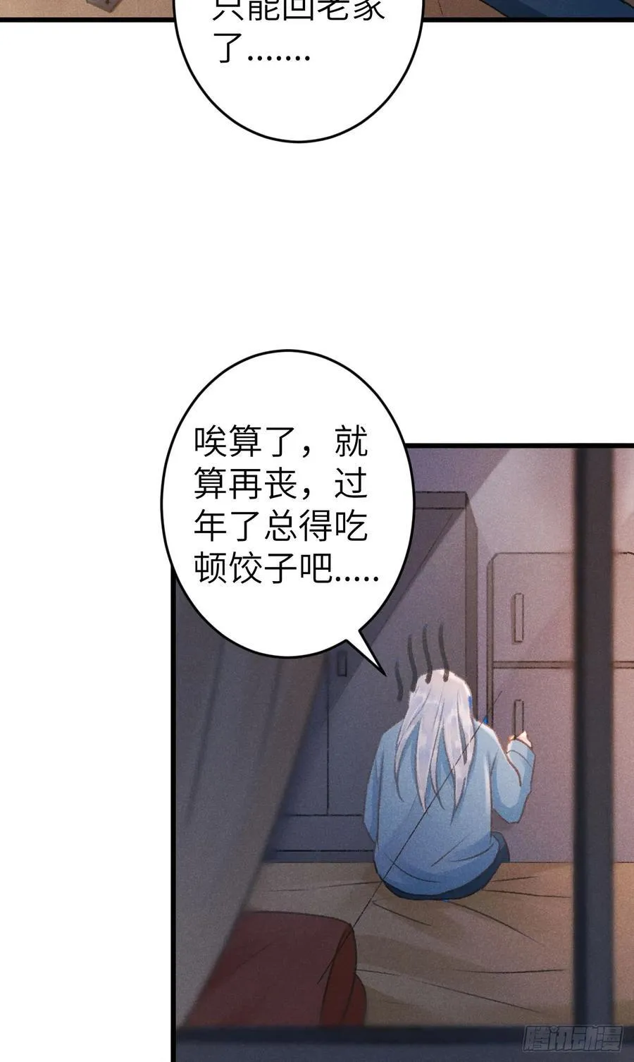 248·新年特别篇5