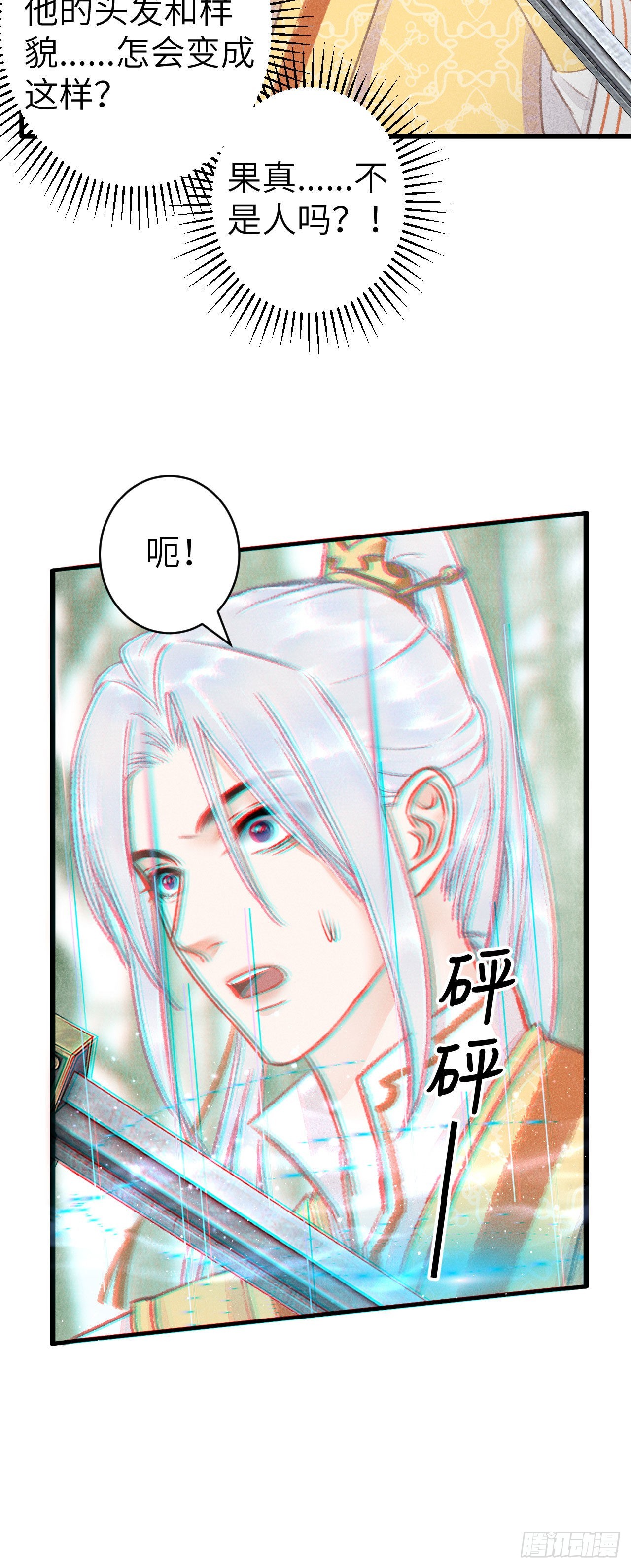 162·情根深种之始19