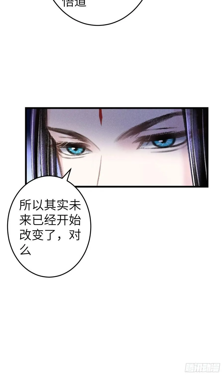 246·无趣的仙途43