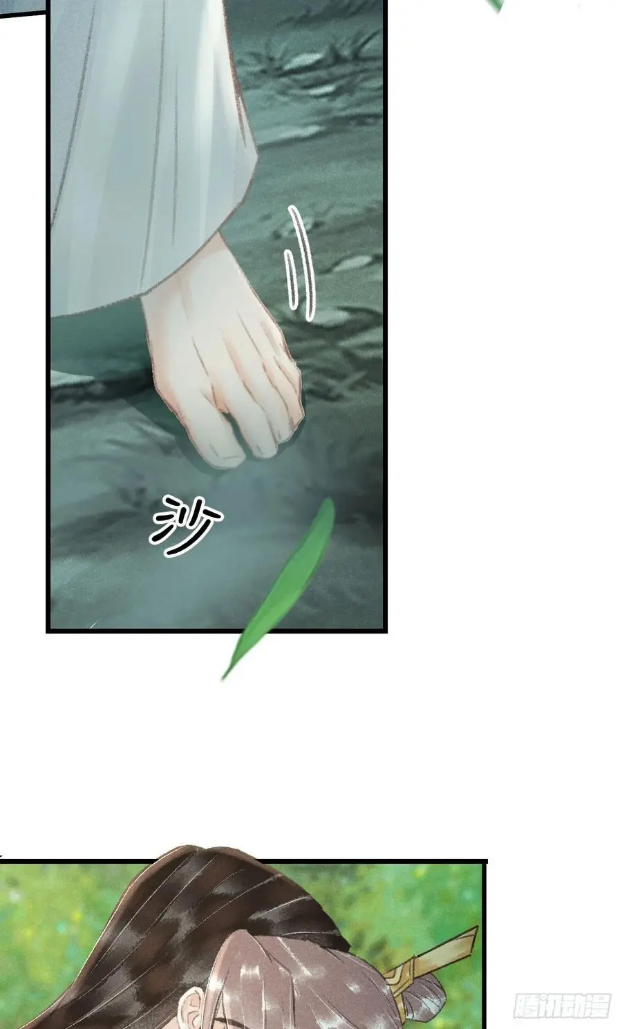 228·老攻掉马老婆发愁22