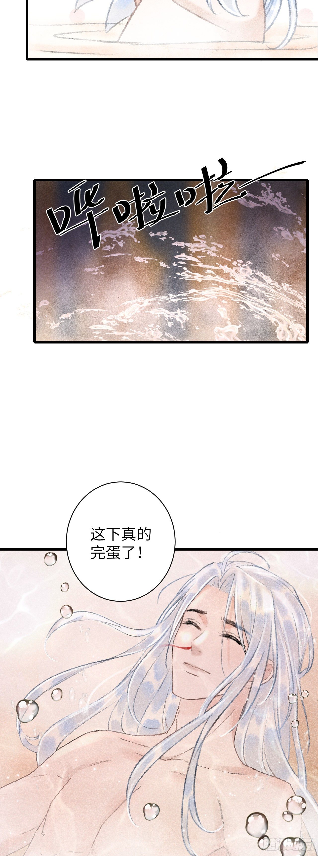 55·我要你！30