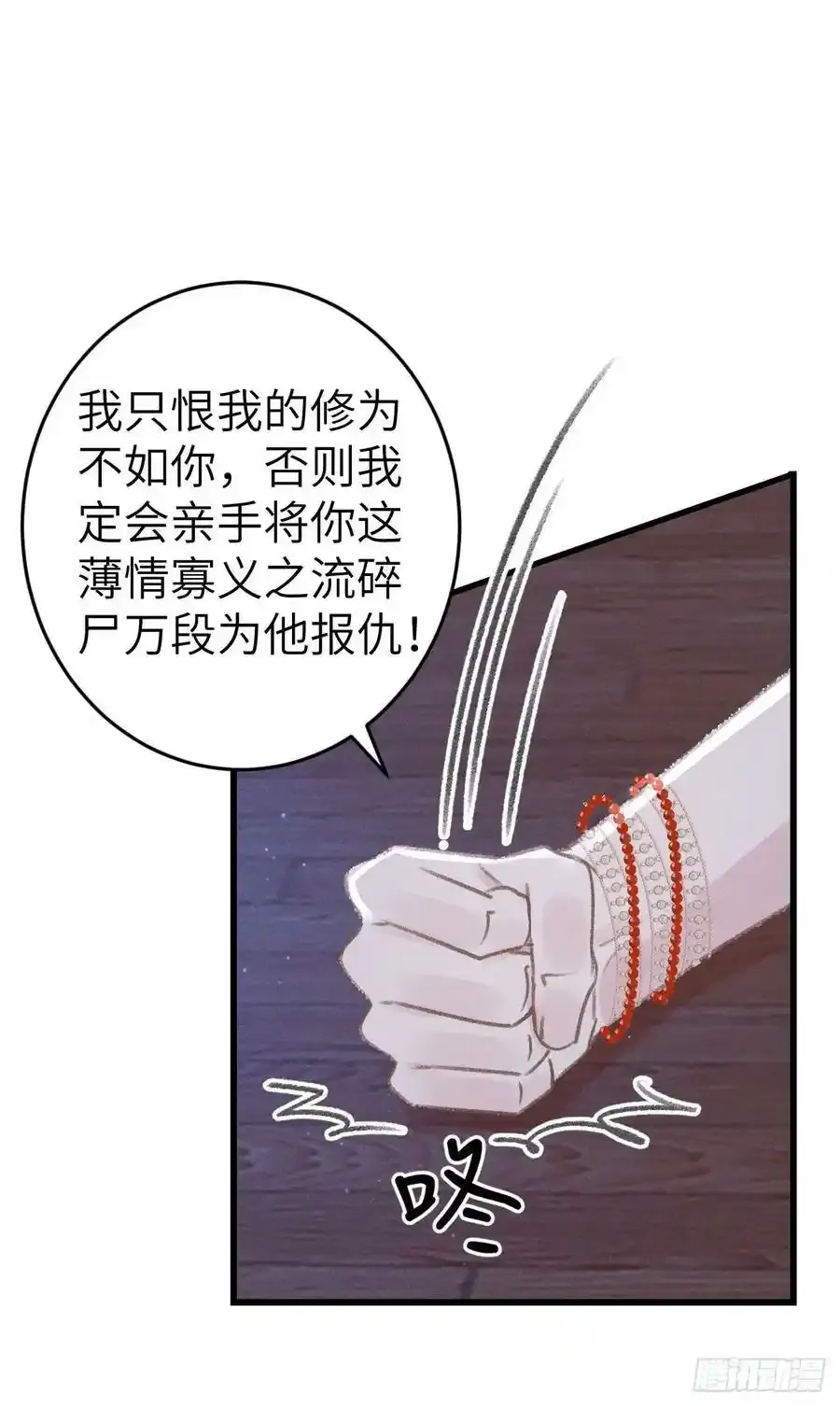 189·启云的单恋（上）43